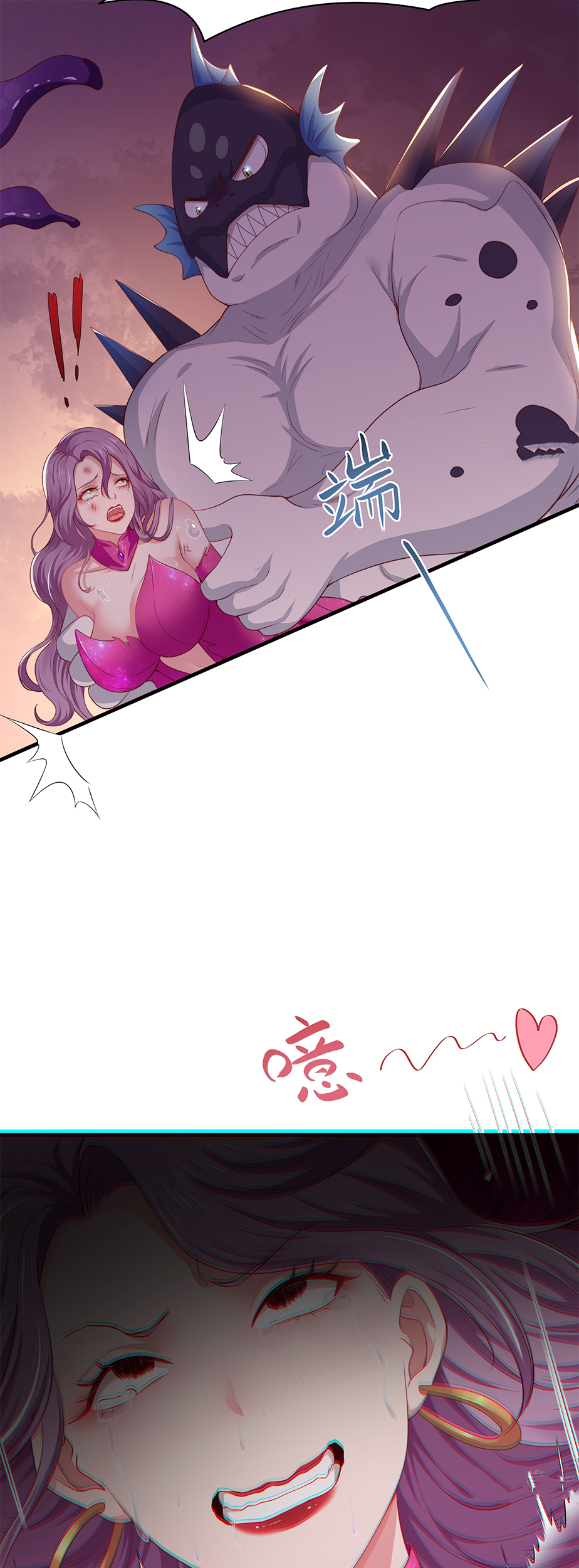 ตายในเกม เกิดใหม่ในร่างราชาปีศาจ ตอนที่ 12 หน้า 33