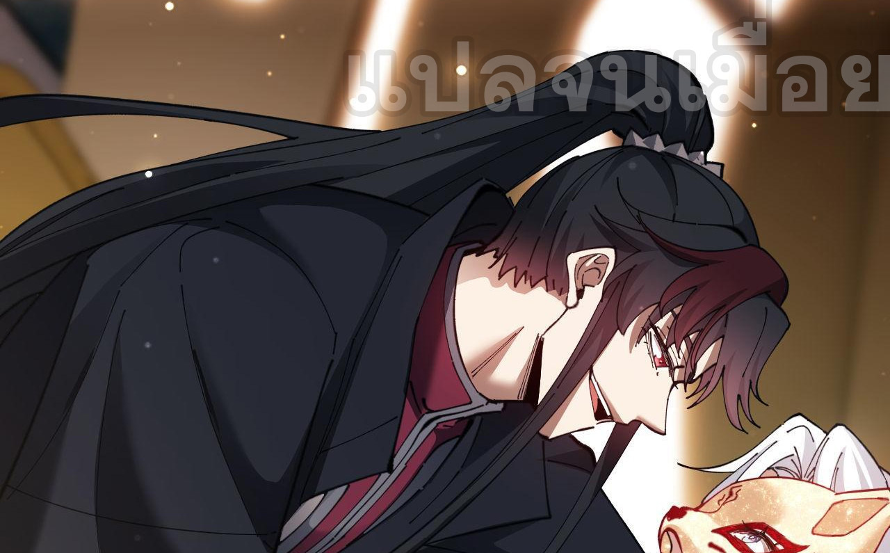 อาจารย์ ศิษย์บ้าขอกบฎนะขอรับ ตอนที่ 8 หน้า 41