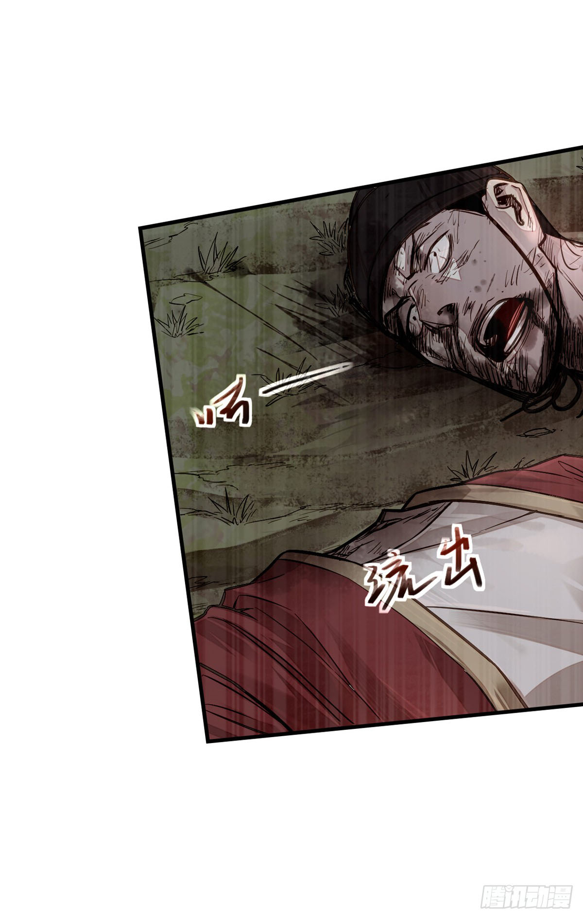 จิตปีศาจ ตอนที่ 4 หน้า 13