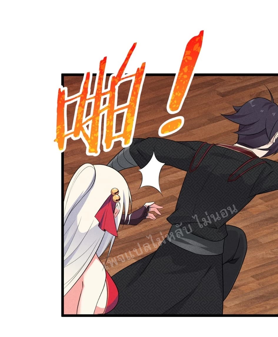 สุดยอดพ่อครัวเจ้าแห่งฮาเร็ม ตอนที่ 11 หน้า 53