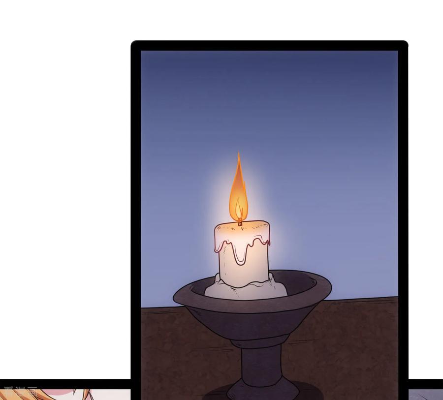 เหยียบย่ำแม่น้ำอมตะ ตอนที่ 80 หน้า 27