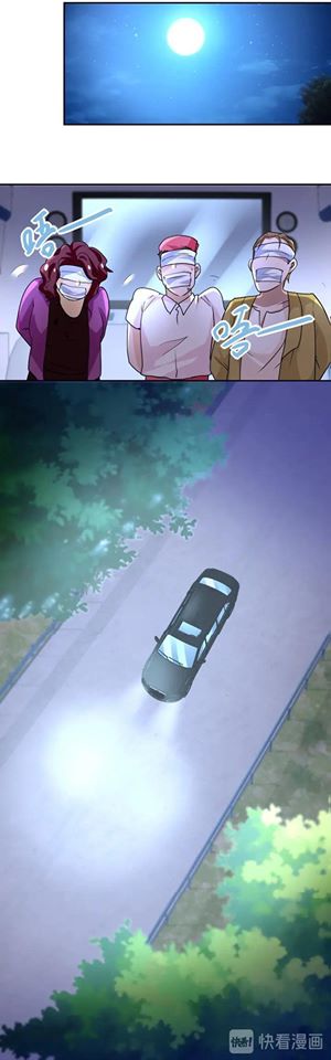 Apocalyptic Super System ตอนที่ 68 หน้า 8