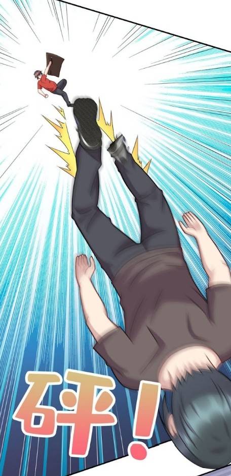 Dragon Emperor Martial God จักรพรรดิมังกรแห่งนคร ตอนที่ 7 หน้า 32
