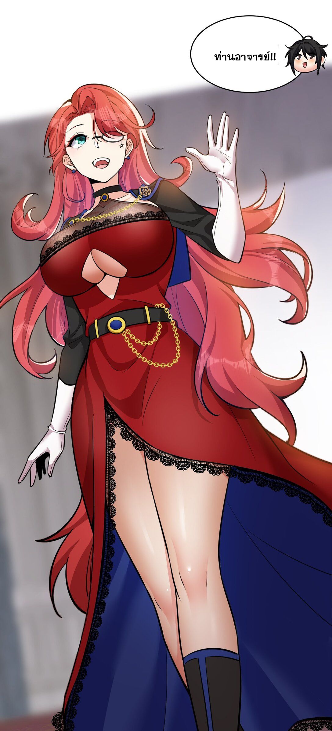 ข้าเพียงต้องการฝึกฝนศิษย์น้องหญิงก็เท่านั้น ตอนที่ 81 หน้า 17