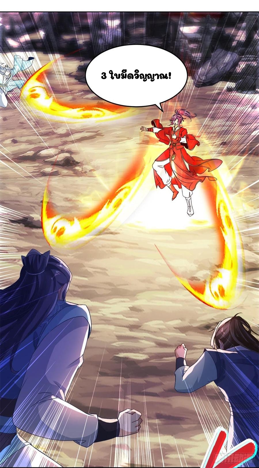 จักรพรรดิวิญญาณศักดิ์สิทธิ์ (ทันจีน) ตอนที่ 99 หน้า 6