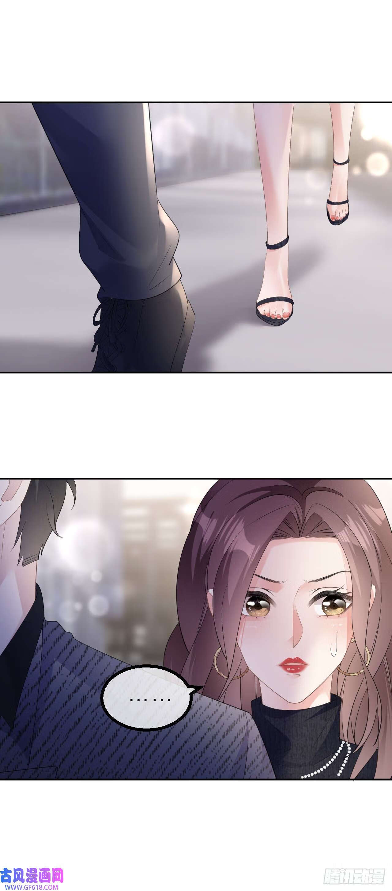 ดั่งไฟรักที่แผดเผา ตอนที่ 33 หน้า 10