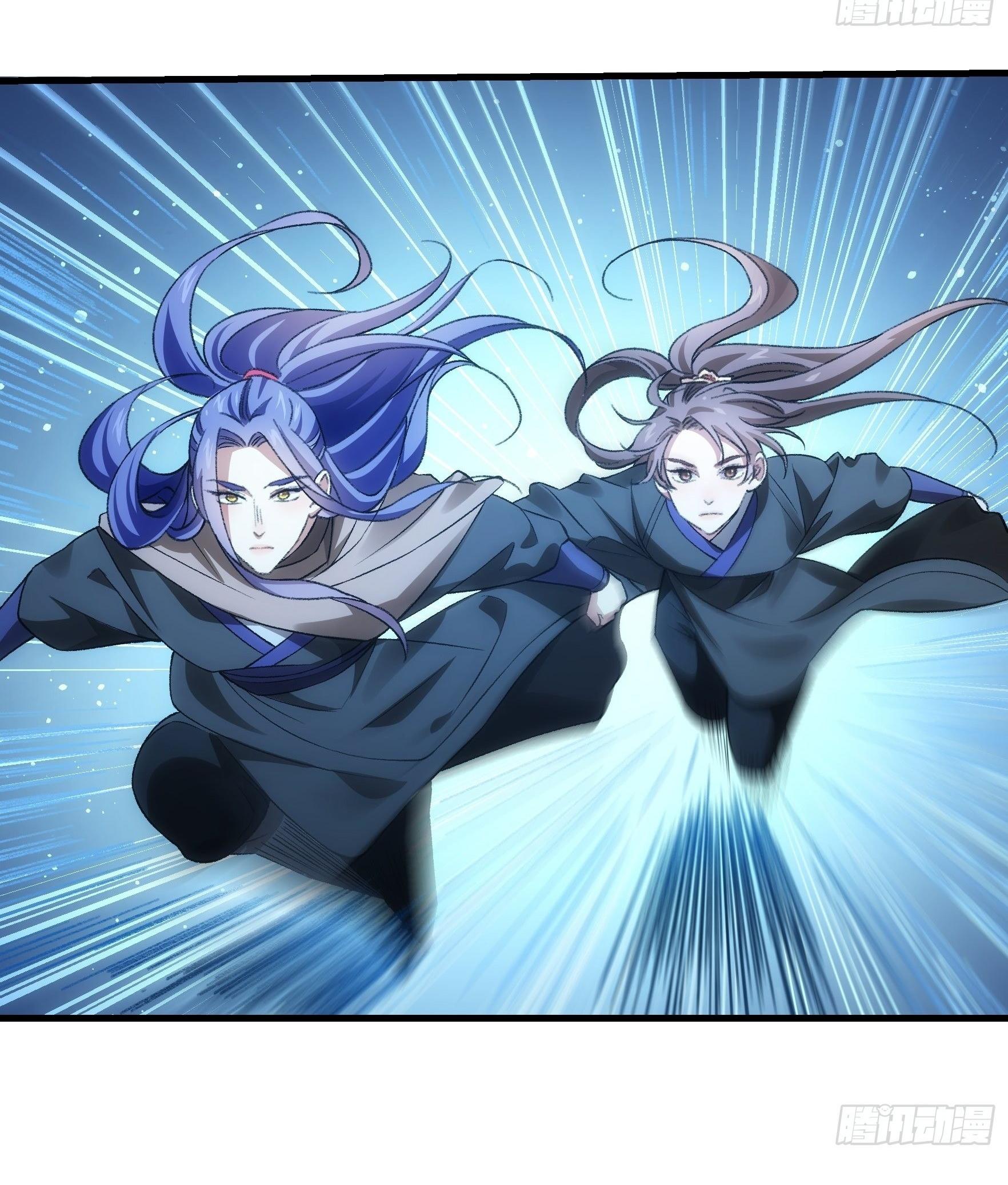 ข้าแค่ไม่เล่นไพ่ตามเกม ตอนที่ 41 หน้า 20