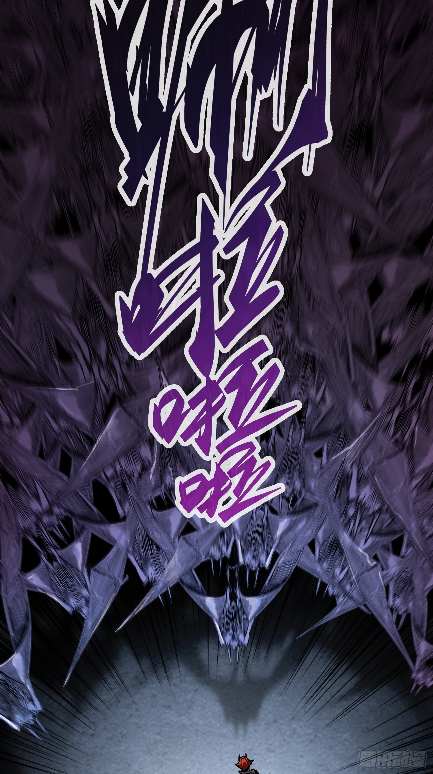 ถ้าหากไม่ตาย ข้าก็จะครองโลกปีศาจ! ตอนที่ 5 หน้า 22