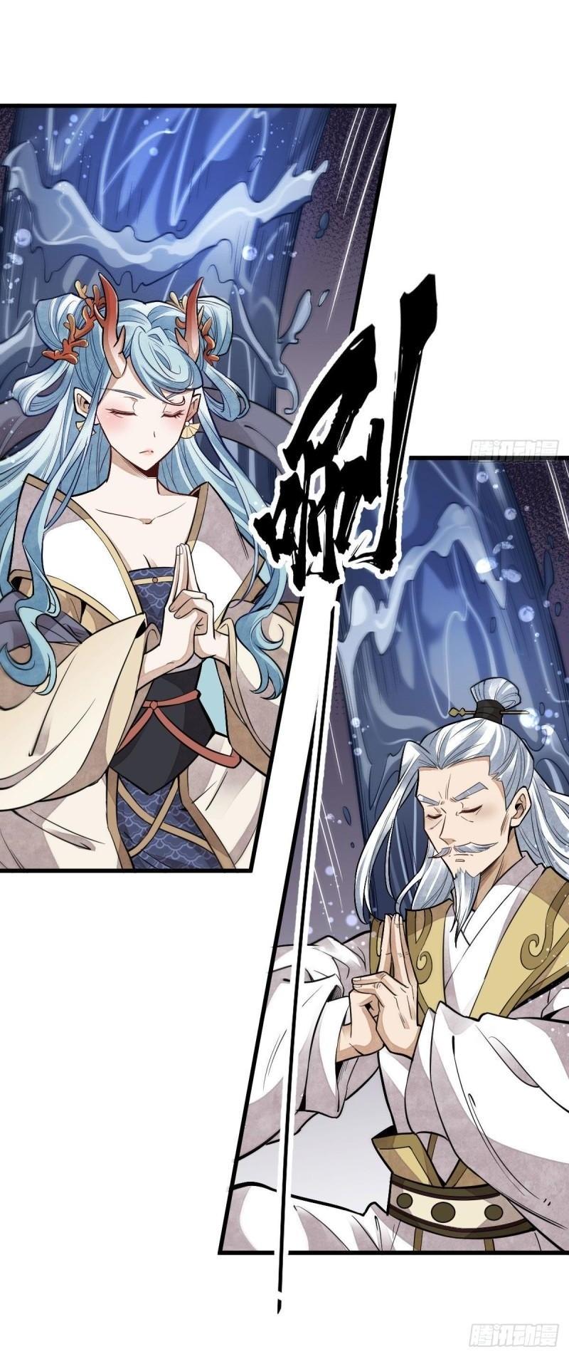 Lan Ke Qi Yuan ตอนที่ 115 หน้า 31