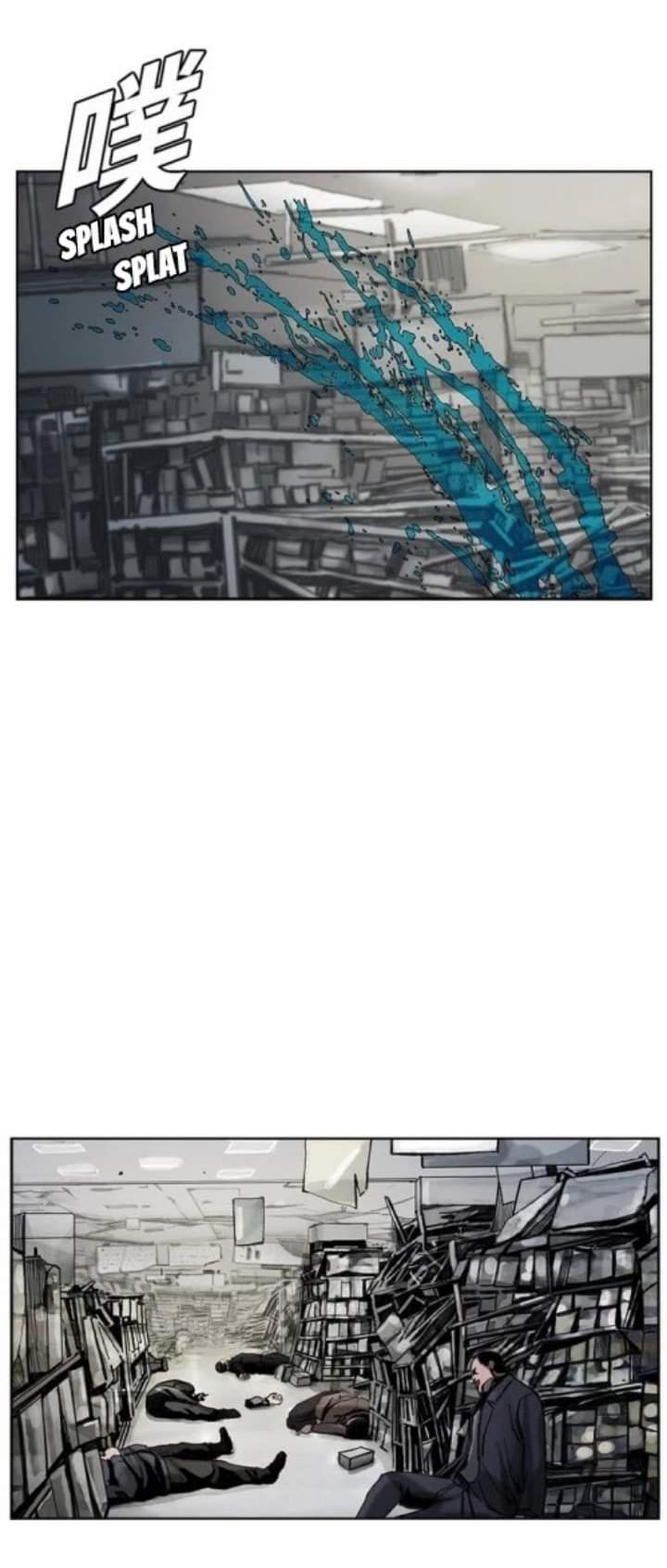 ข้าคือนักล่า ตอนที่ 3 หน้า 20