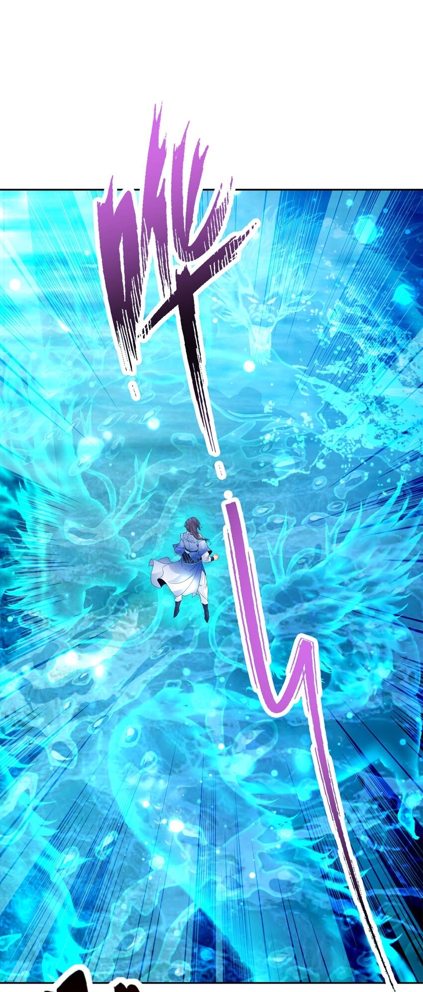 จักรพรรดิวิญญาณศักดิ์สิทธิ์ (ทันจีน) ตอนที่ 311 หน้า 2