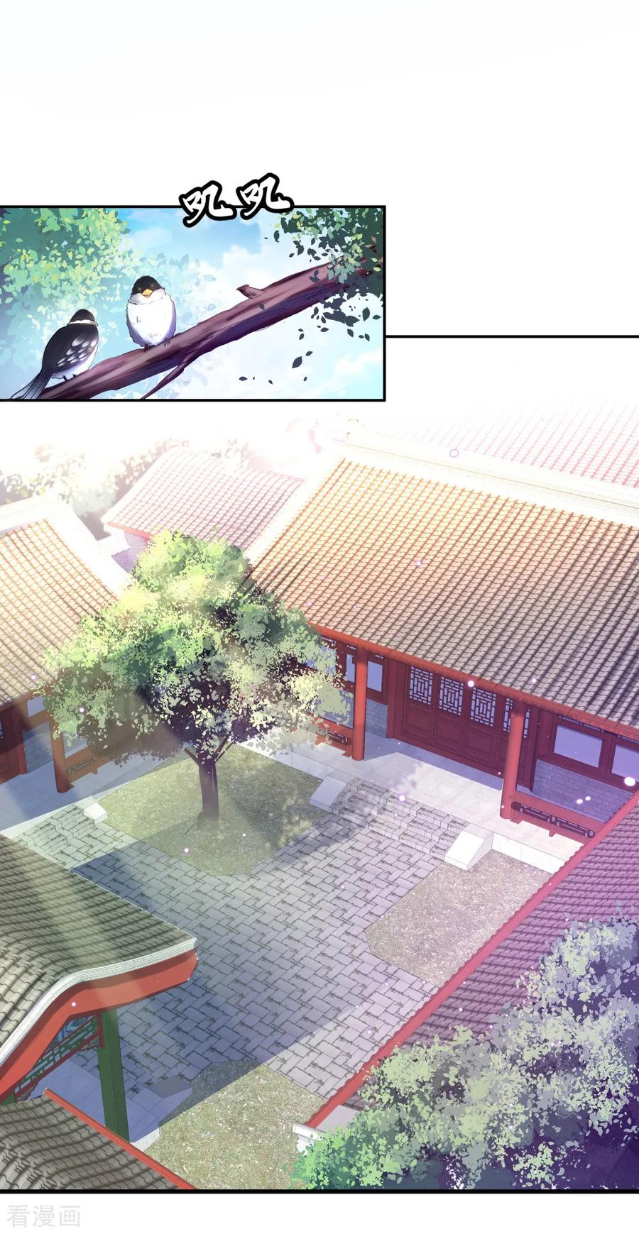 peerless battle spirit ตอนที่ 4 หน้า 2