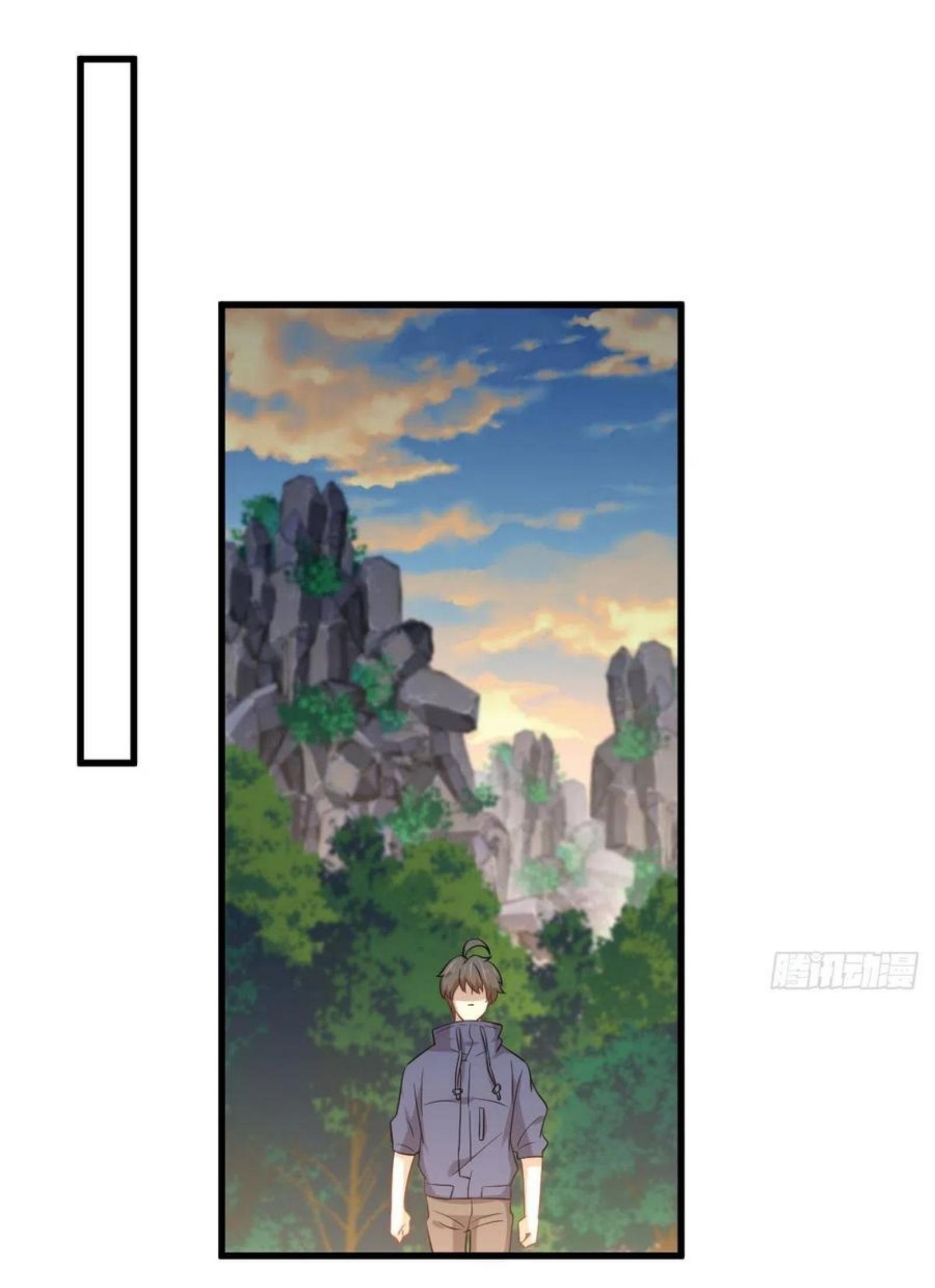 Immortal Swordsman in The Reverse World ข้าเซียนกระบี่ไม่เกาะสตรี ตอนที่ 202 หน้า 20