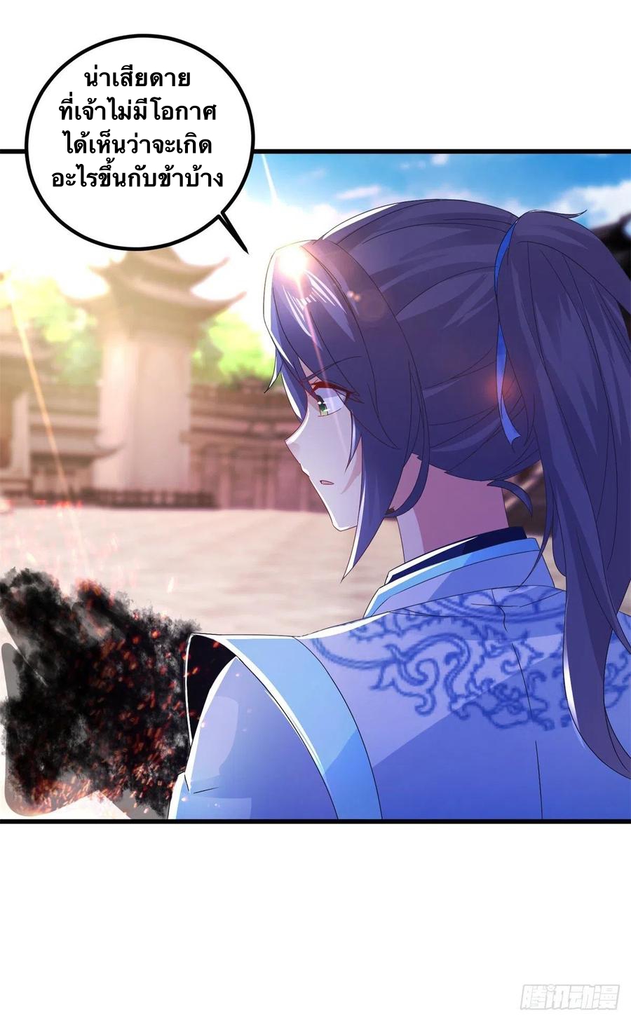 จักรพรรดิวิญญาณศักดิ์สิทธิ์ (ทันจีน) ตอนที่ 193 หน้า 6