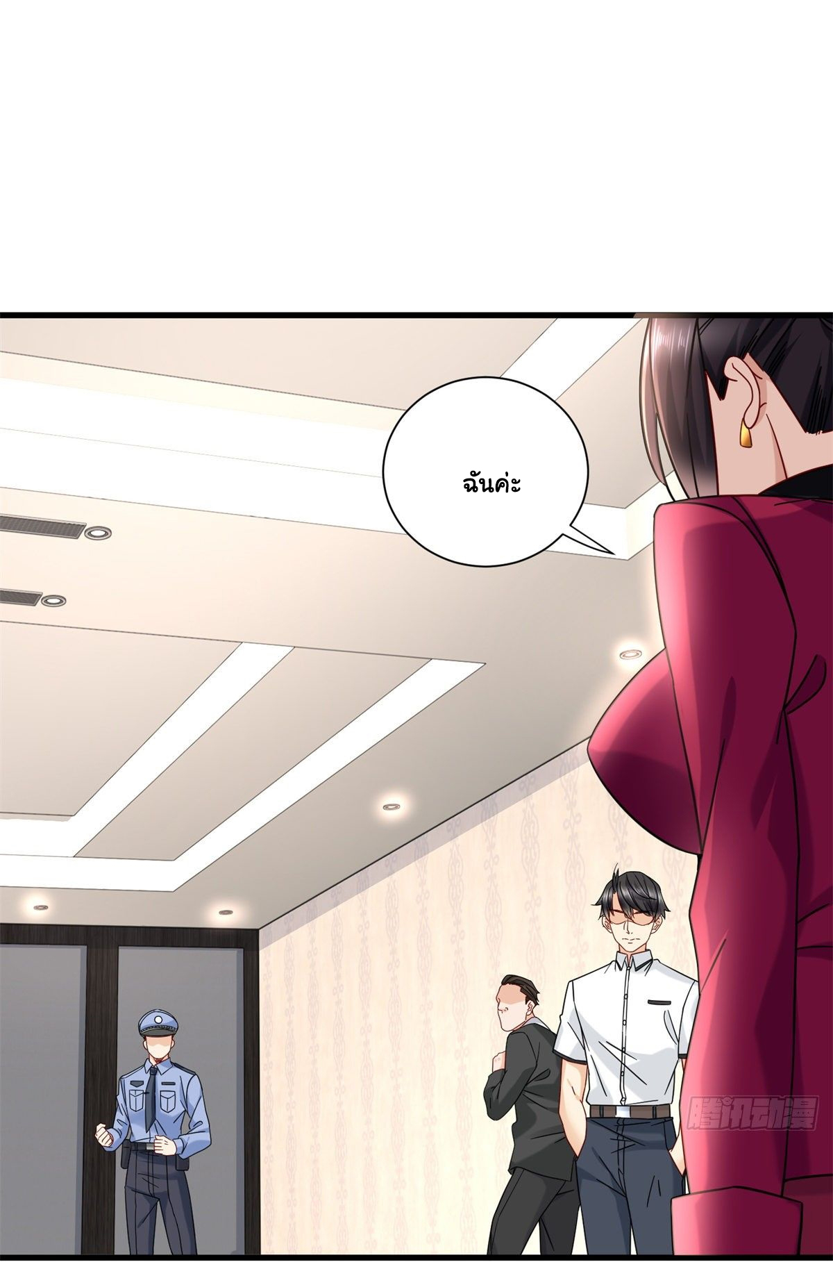 The new best all-rounder  ผู้แข็งแกร่งรอบด้าน ตอนที่ 34 หน้า 9