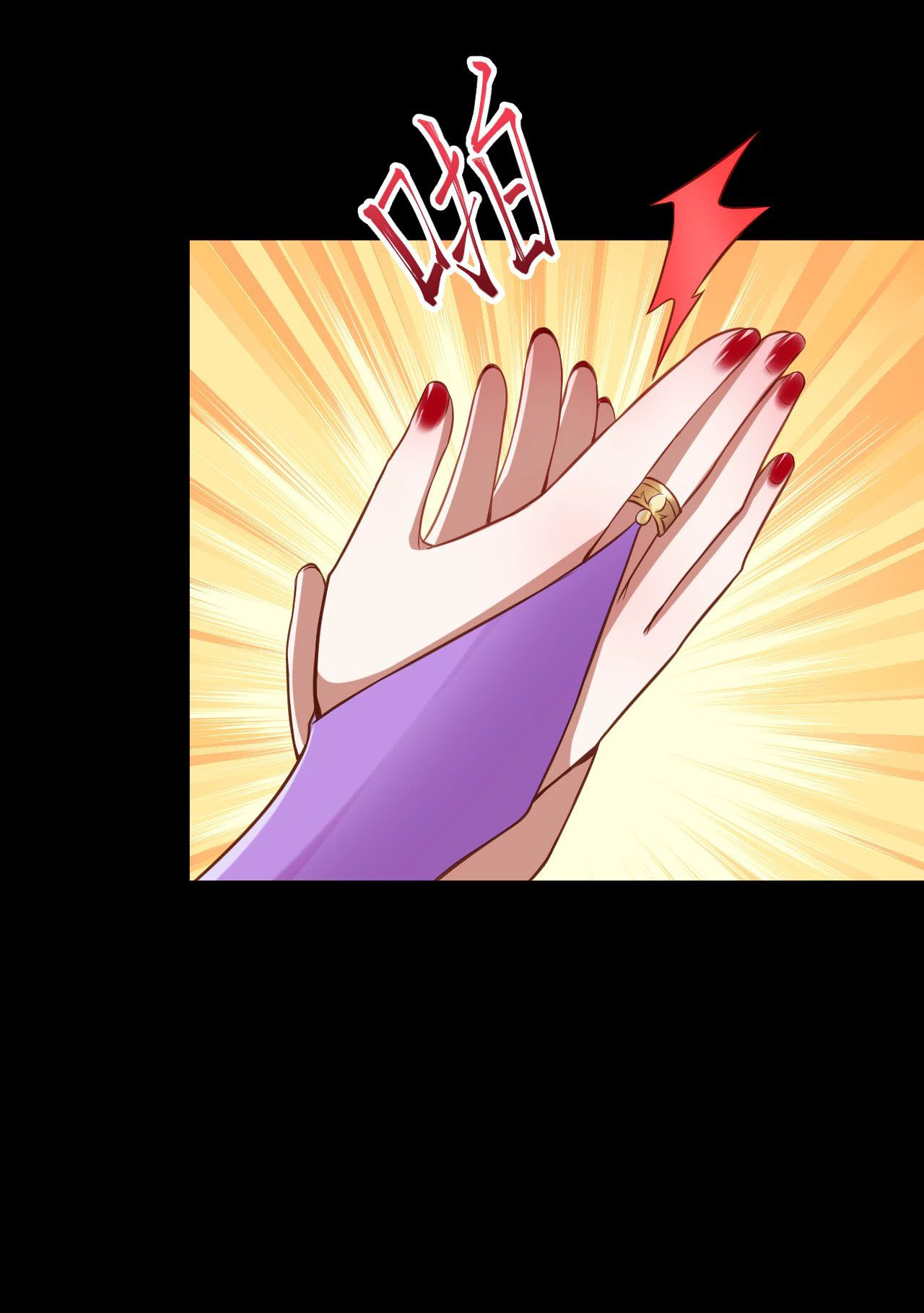 Against the Gods - อสูรพลิกฟ้า ตอนที่ 222 หน้า 6