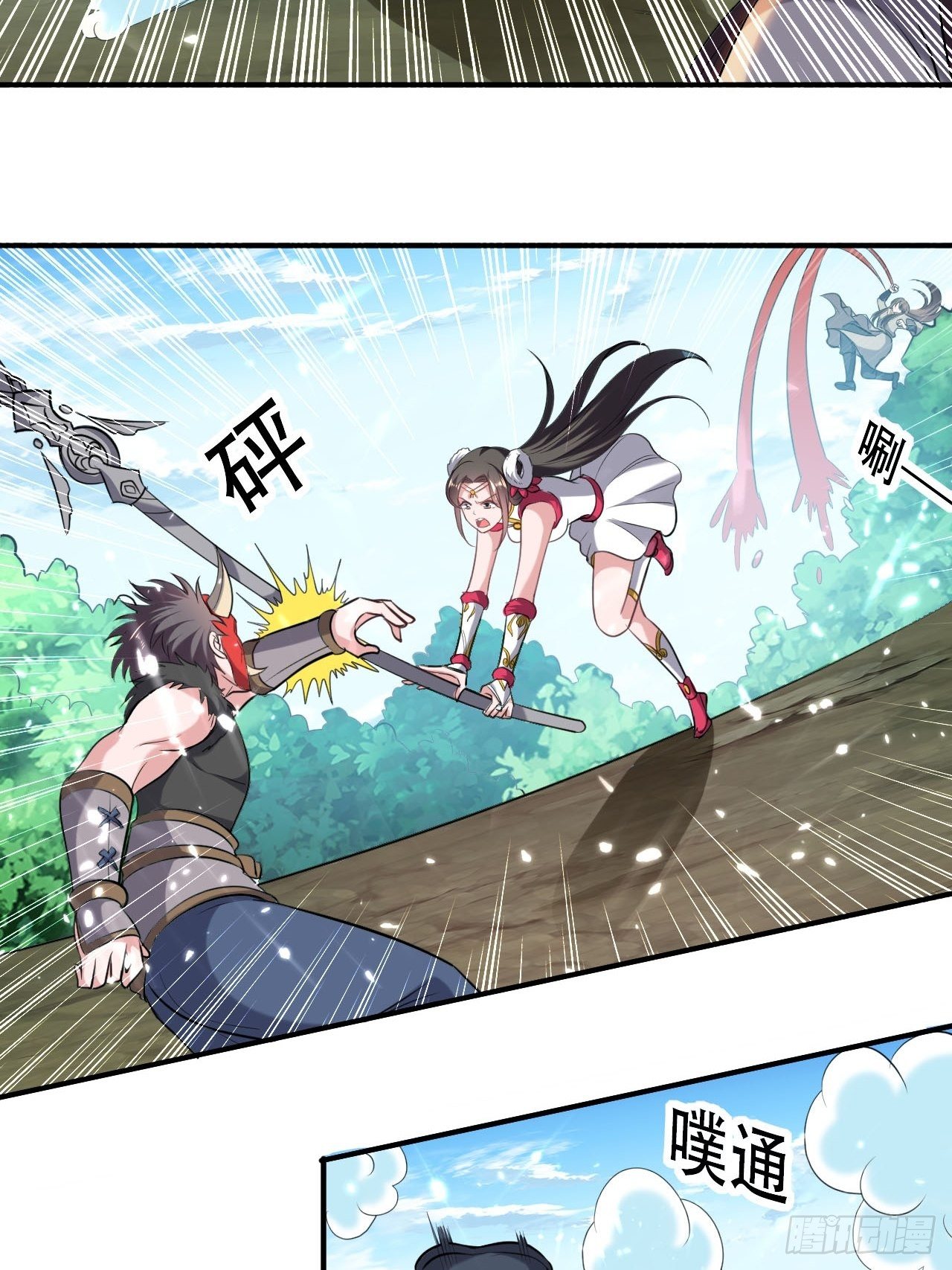 The ultimate son-in-law from different world ตอนที่ 64 หน้า 11