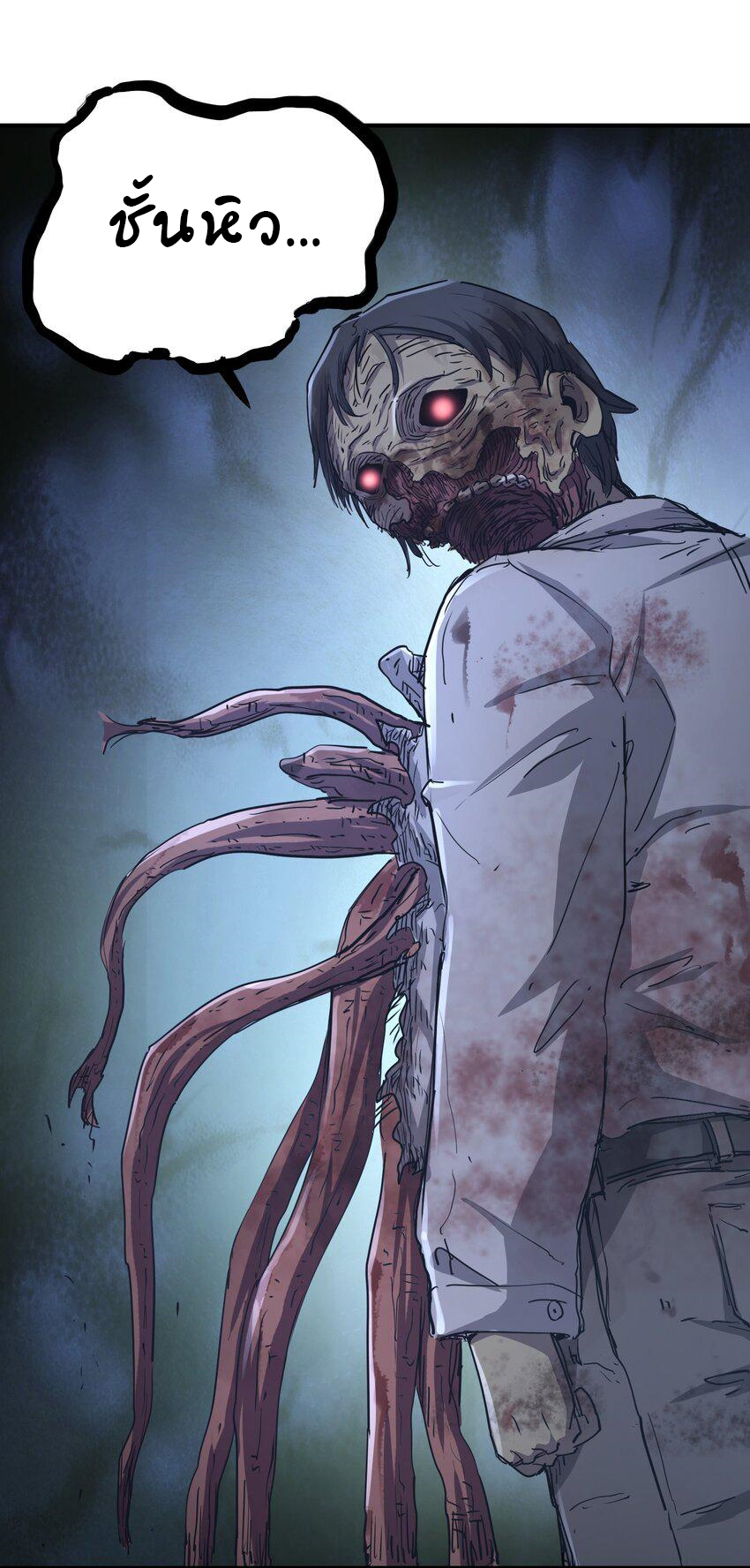 (ทันต้นฉบับ)The catastrophe of the doomsday, the rebirth of me turned the whole family into a boss! ตอนที่ 7 หน้า 7