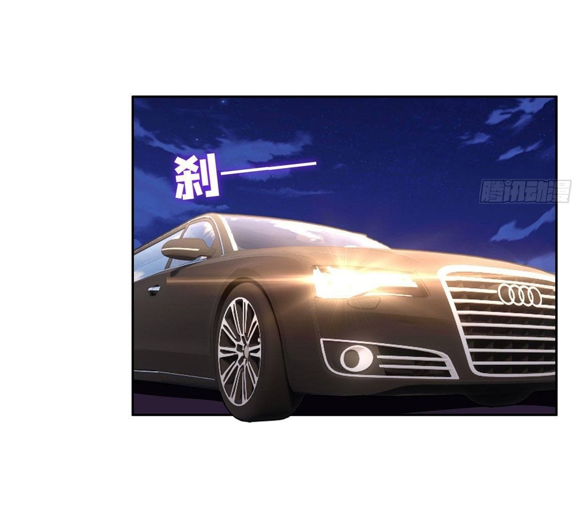 การเกิดใหม่ของพระเจ้ากับระบบผลาญเงินสุดกาว ตอนที่ 112 หน้า 29