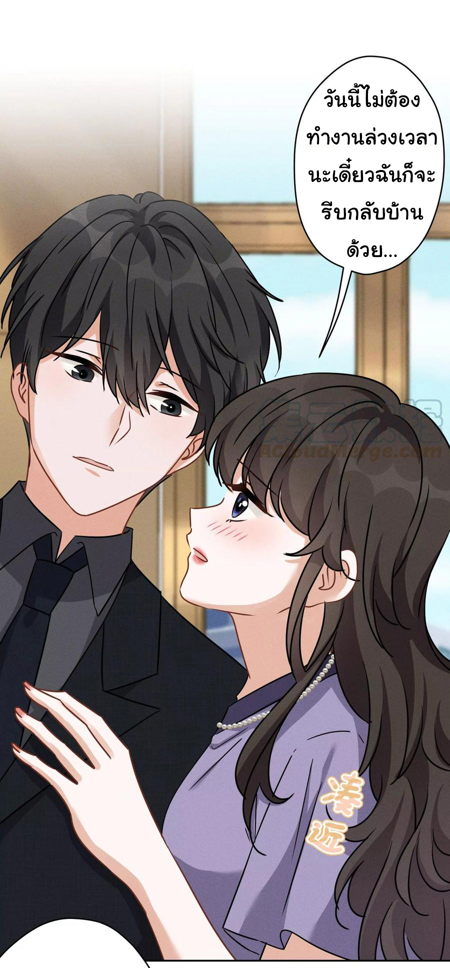 Lu Feng is the best son-in-law สุดยอดลูกเขย "ลู่เฟิง" ตอนที่ 144 หน้า 22