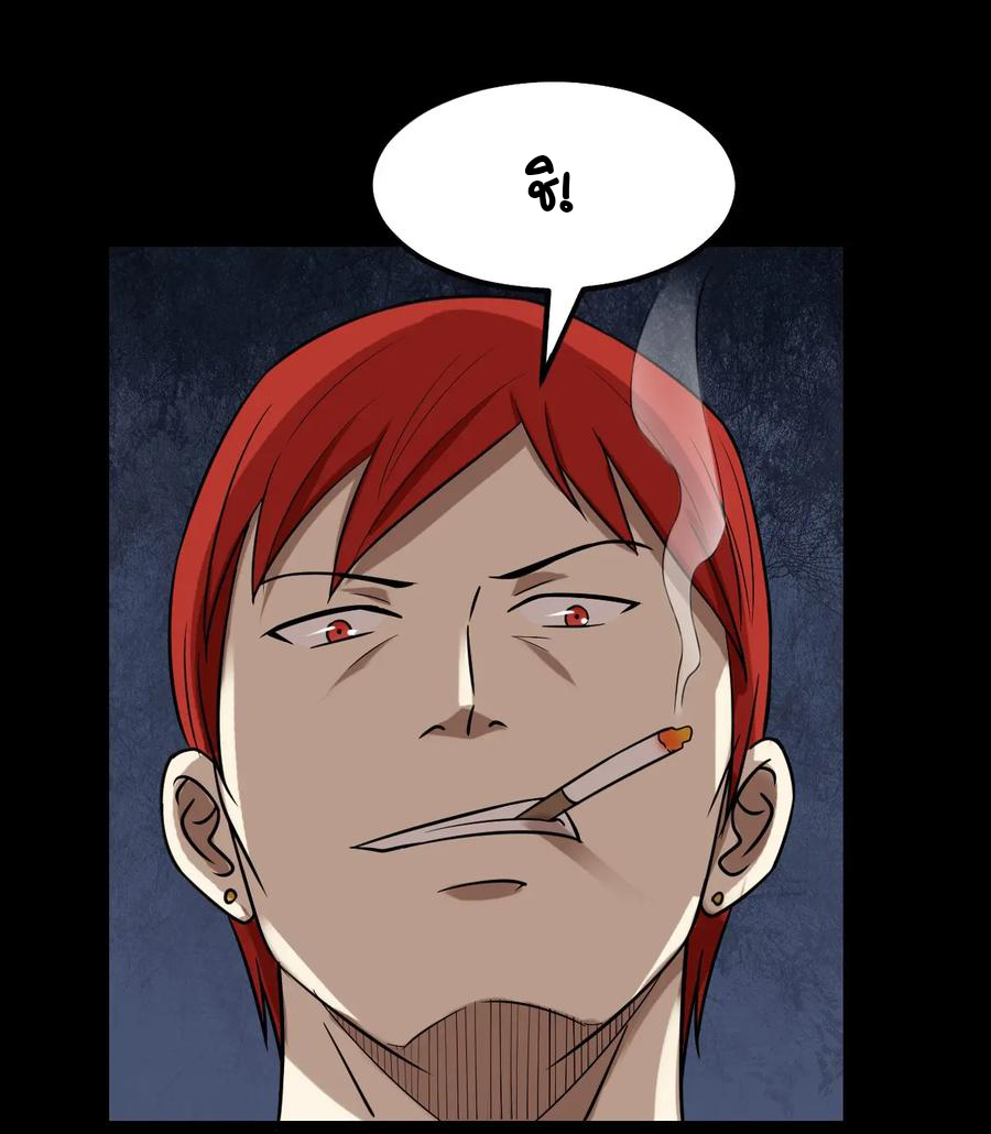 หัวหน้ามาเฟียกลับมาอายุ 16 อีกครั้ง ตอนที่ 35 หน้า 29