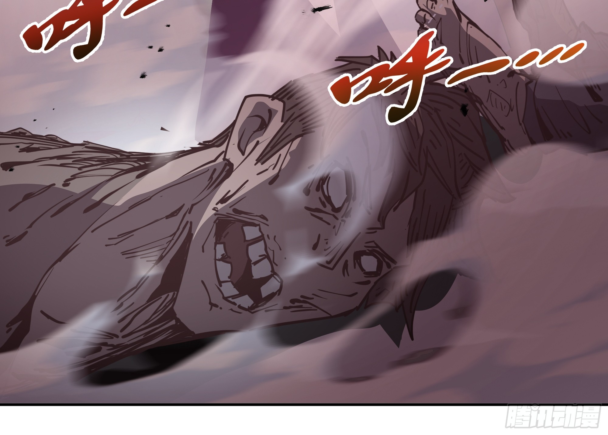 ข้าทำสัญญากับตัวเอง - I Contract Myself ตอนที่ 37 หน้า 56