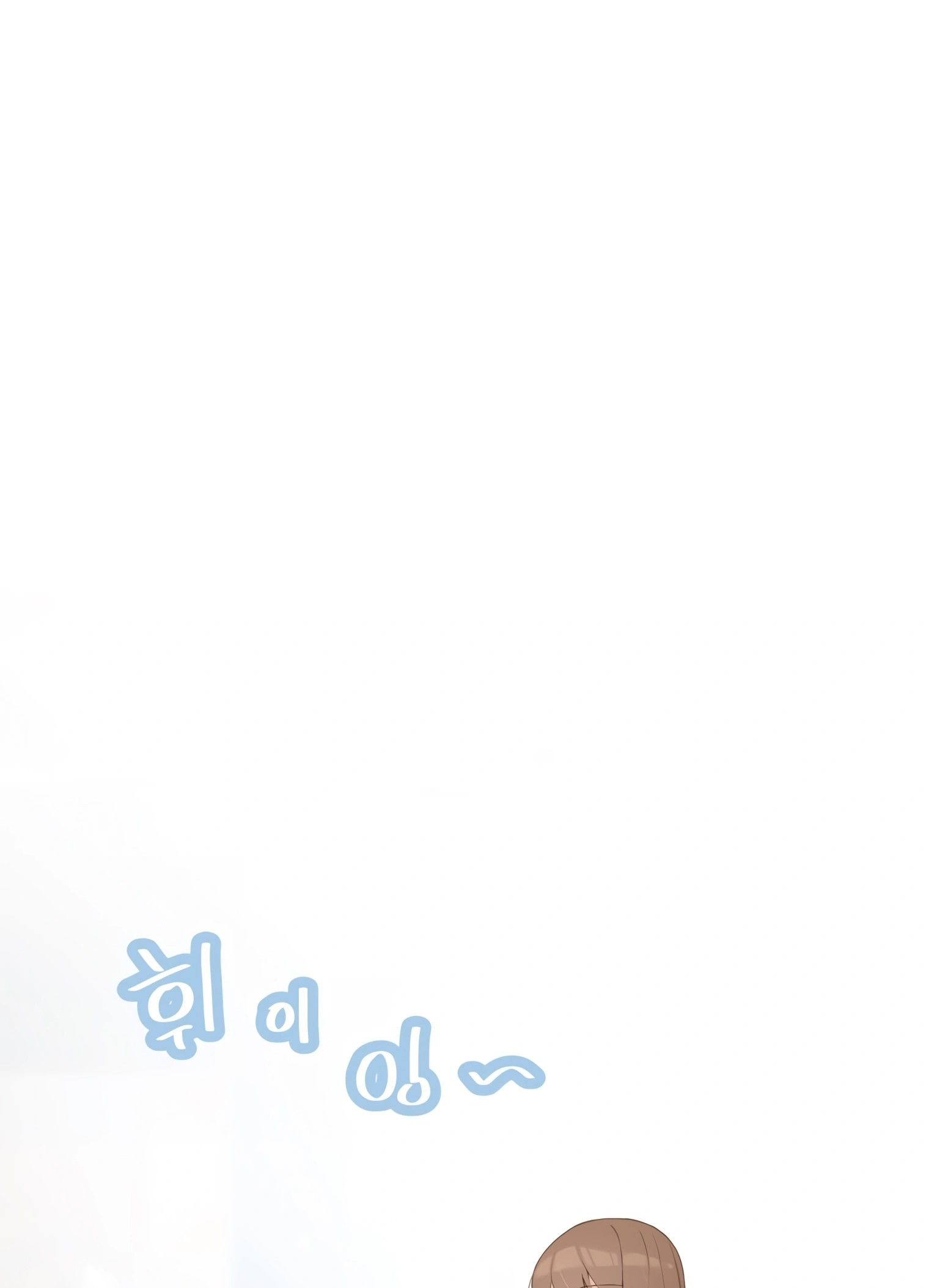 ผมเป็นนักเขียนบทที่มีระบบสปอยล์ ตอนที่ 9 หน้า 27