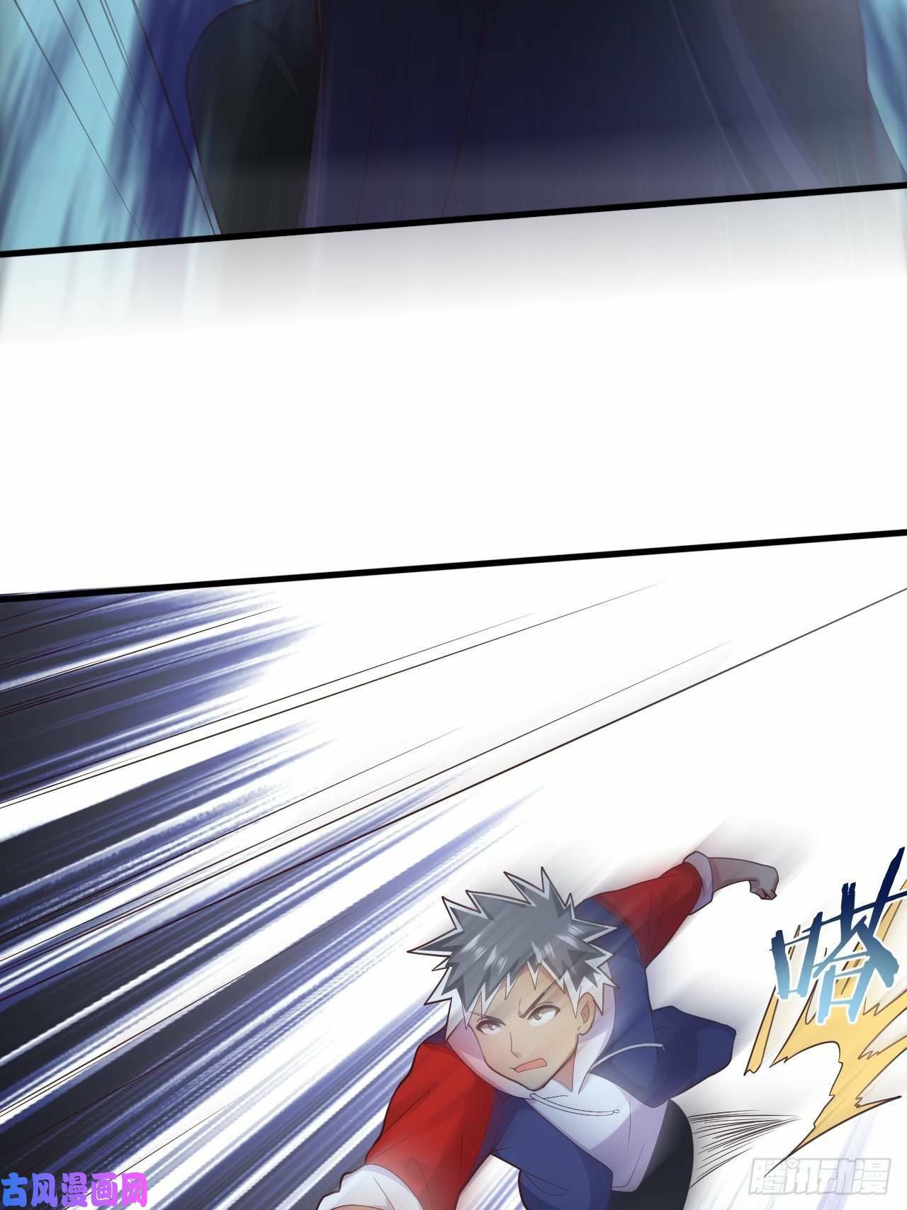 อยู่ดีๆโลกของผมก็เต็มไปด้วยสิ่งลึกลับ ตอนที่ 26 หน้า 34