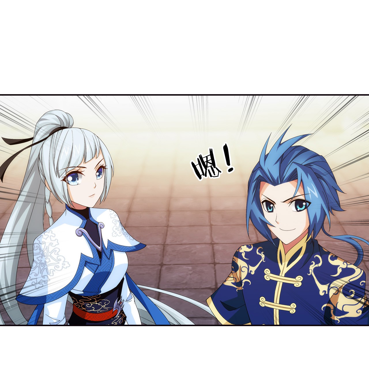 Da Zhu Zai ศึกปรมาจารย์สะท้านฟ้า (ชนจีน) ตอนที่ 269 หน้า 22