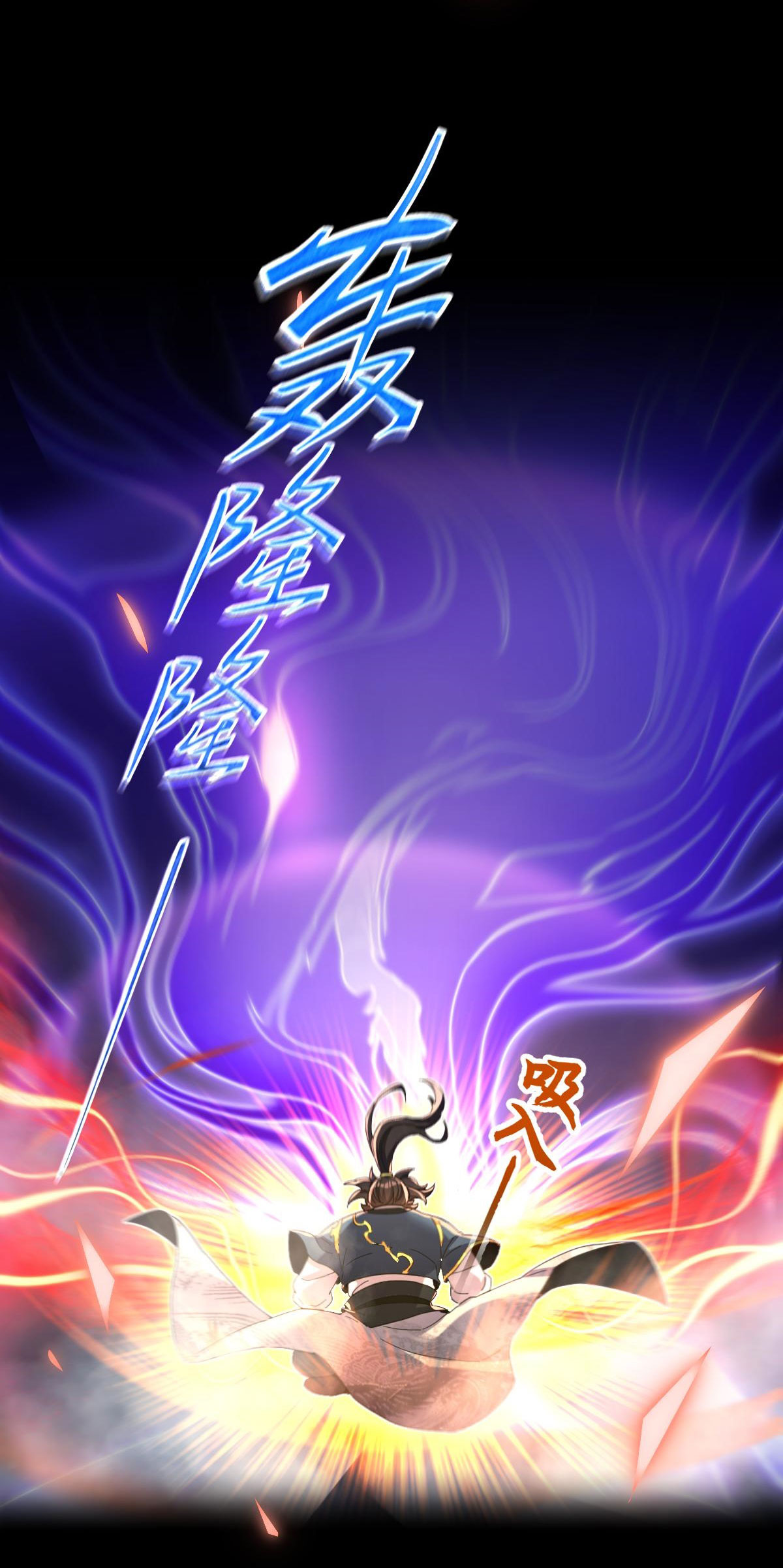 ไร้เทียมทาน จักรพรรดินีผู้เป็นภรรยาข้ายังตกตะลึง ตอนที่ 5 หน้า 56