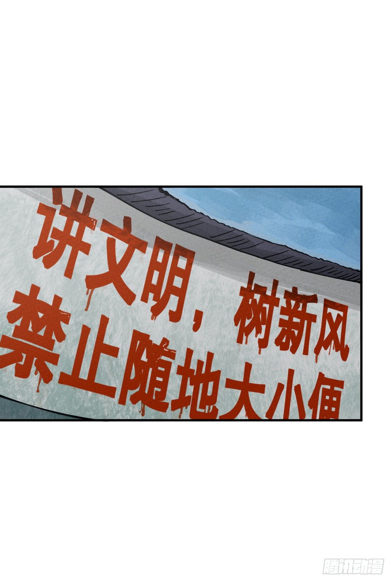 ระบบพัฒนาสุดแข็งแกร่ง ตอนที่ 25 หน้า 12