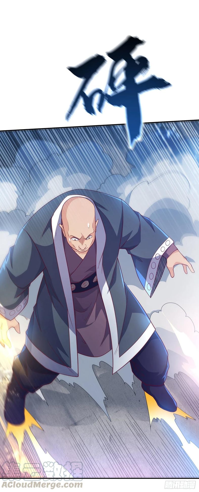 Wu ni ตอนที่ 151 หน้า 7