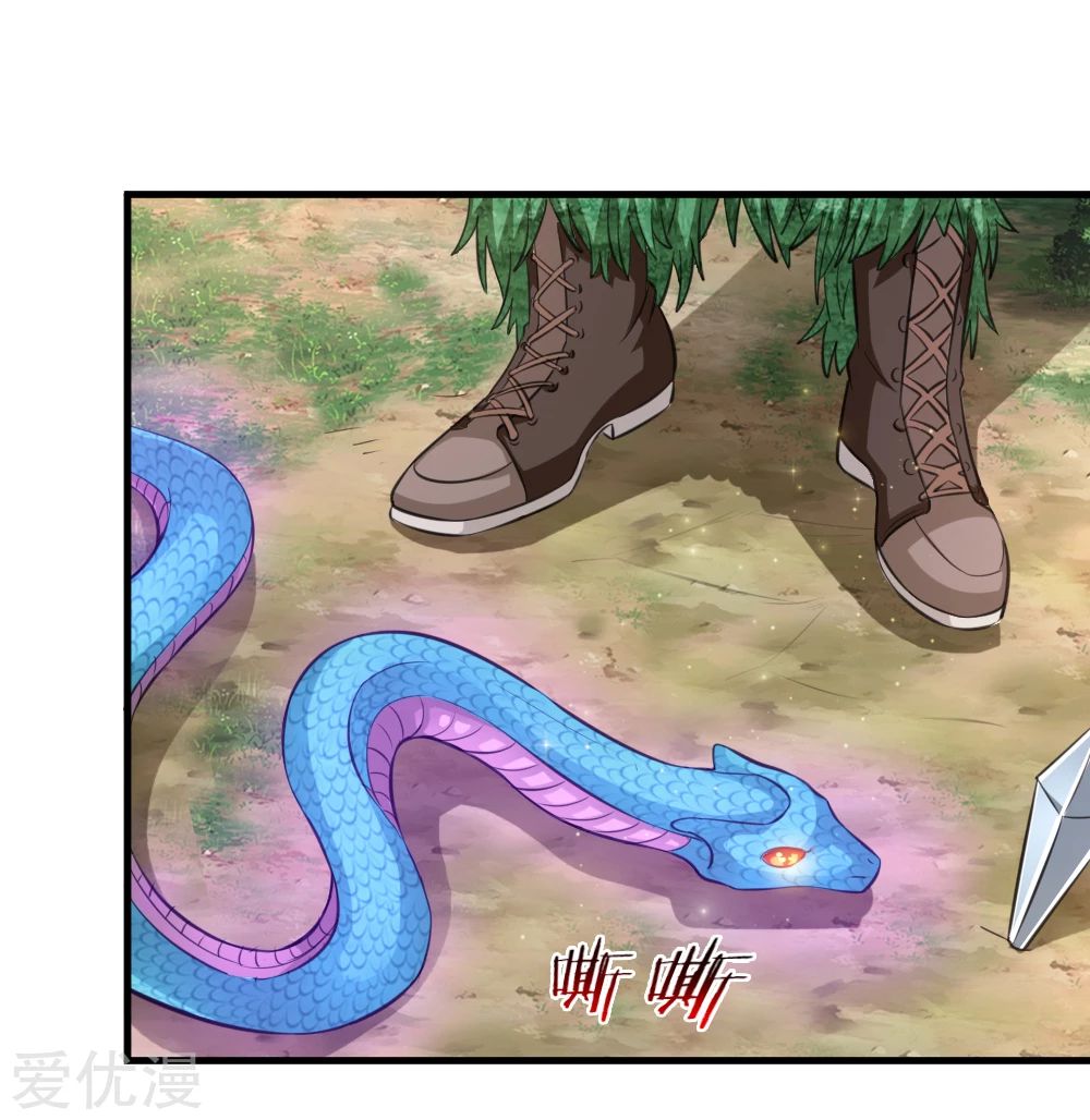 สุดยอดปรมาจารย์มีด ตอนที่ 134 หน้า 8