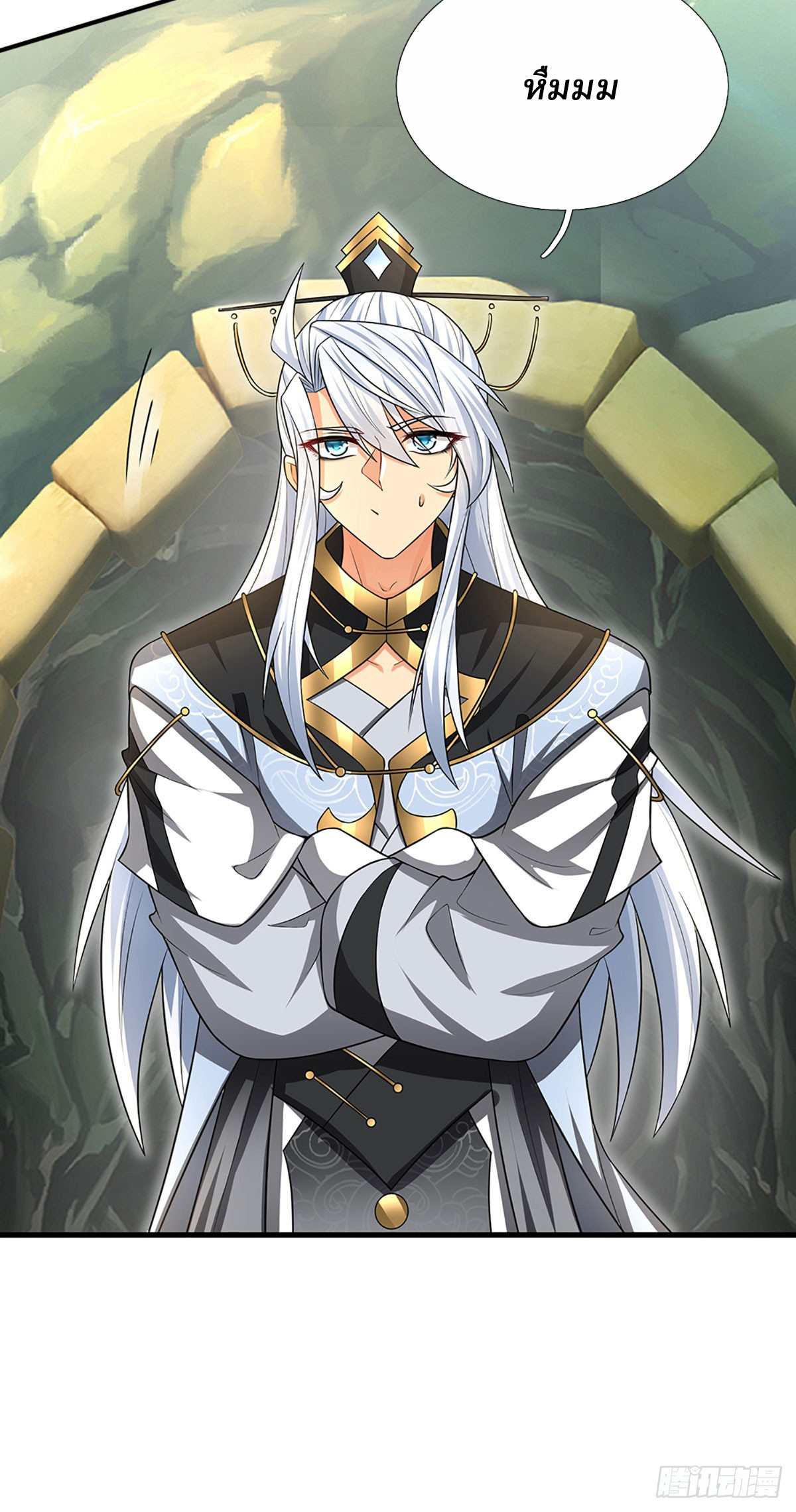 When My Organs Awakened, I Suddenly Became Invincible ตอนที่ 2 หน้า 10