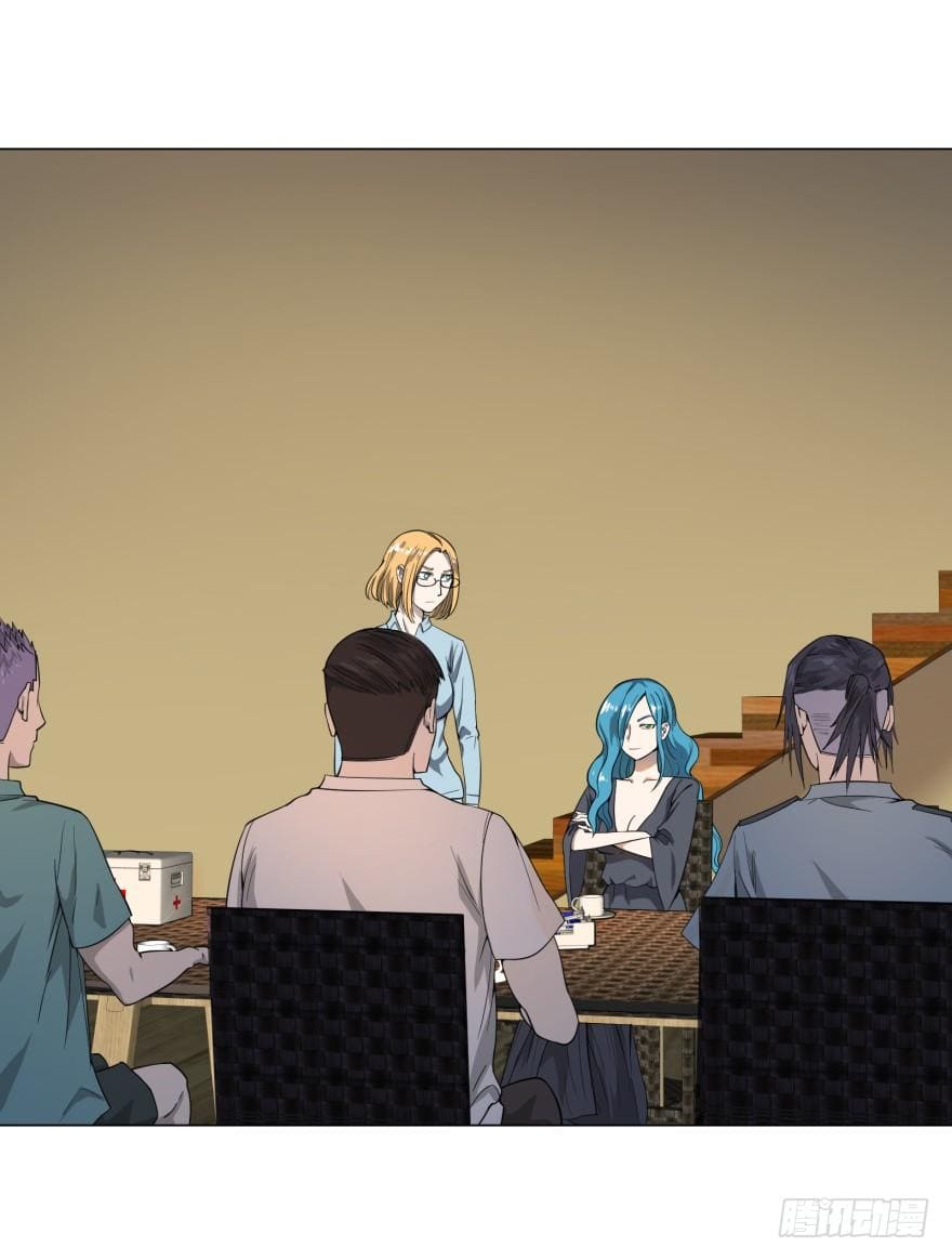 List of villains ตอนที่ 33 หน้า 29