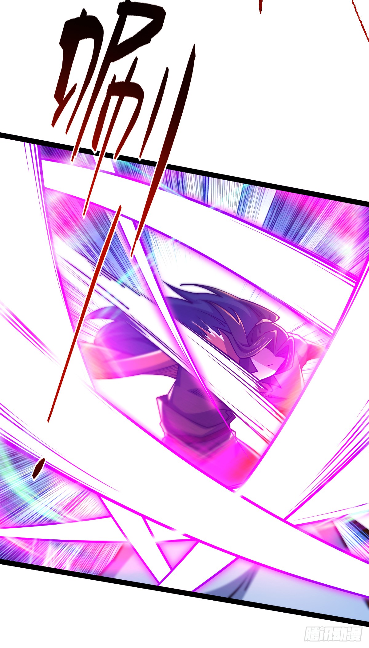 เทพกระบี่มรณะ (ชนจีน) ตอนที่ 87 หน้า 22