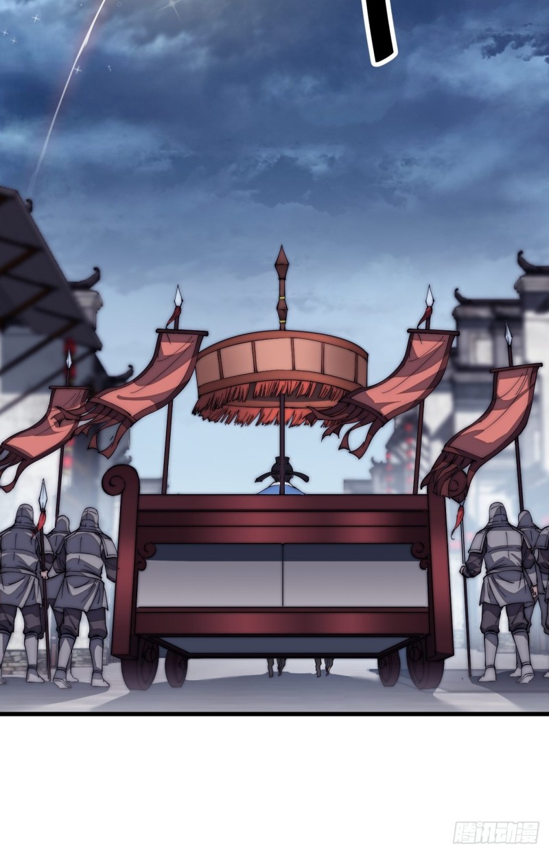 Starting a Mountain ตอนที่ 110 หน้า 15