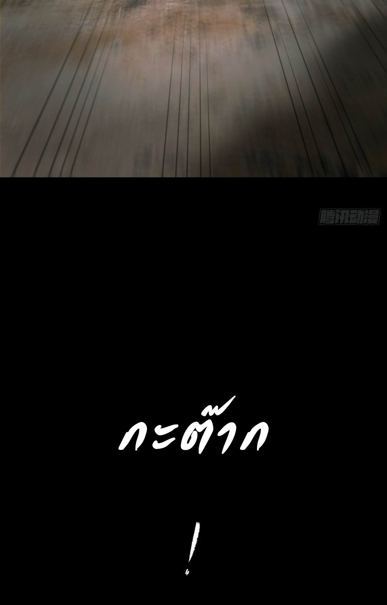 อยู่ๆก็มีลูกสาวบุญธรรมเป็นจอมมารซะงั้น ตอนที่ 1 หน้า 43