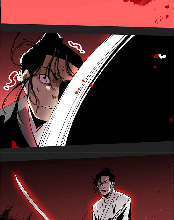 การกลับมาของผู้นำนิกายThe Return of the Sect Leader ตอนที่ 2 หน้า 11