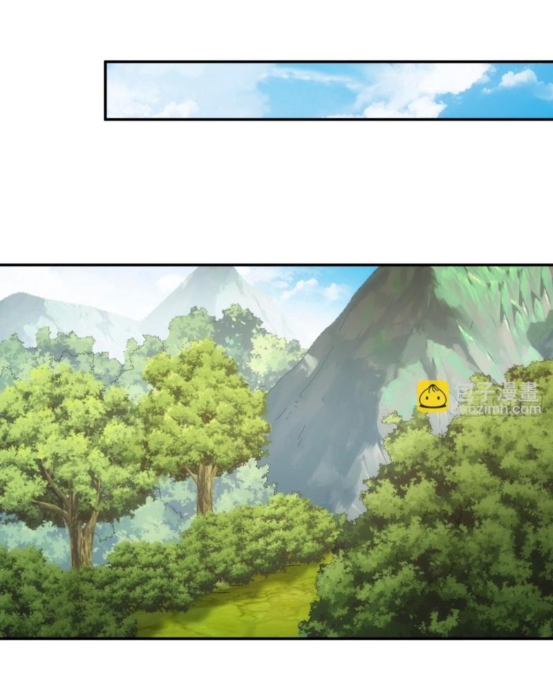 ข้าแค่ไม่เล่นไพ่ตามเกม ตอนที่ 120 หน้า 14