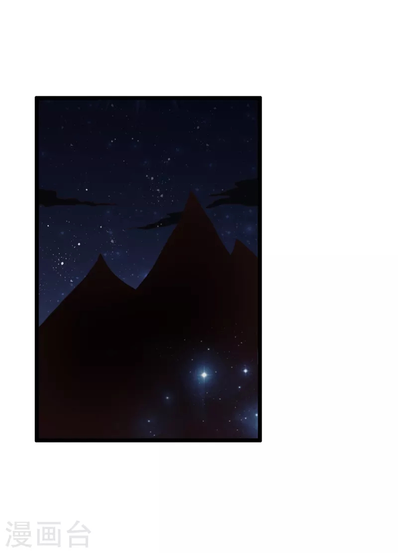 super genius doctor ตอนที่ 32 หน้า 31