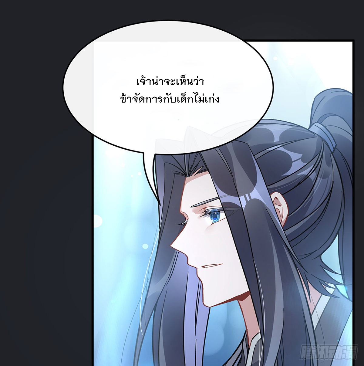 ศิษย์ของข้าล้วนมีอนาคตที่ยิ่งใหญ่ (ชนจีน) ตอนที่ 189 หน้า 64