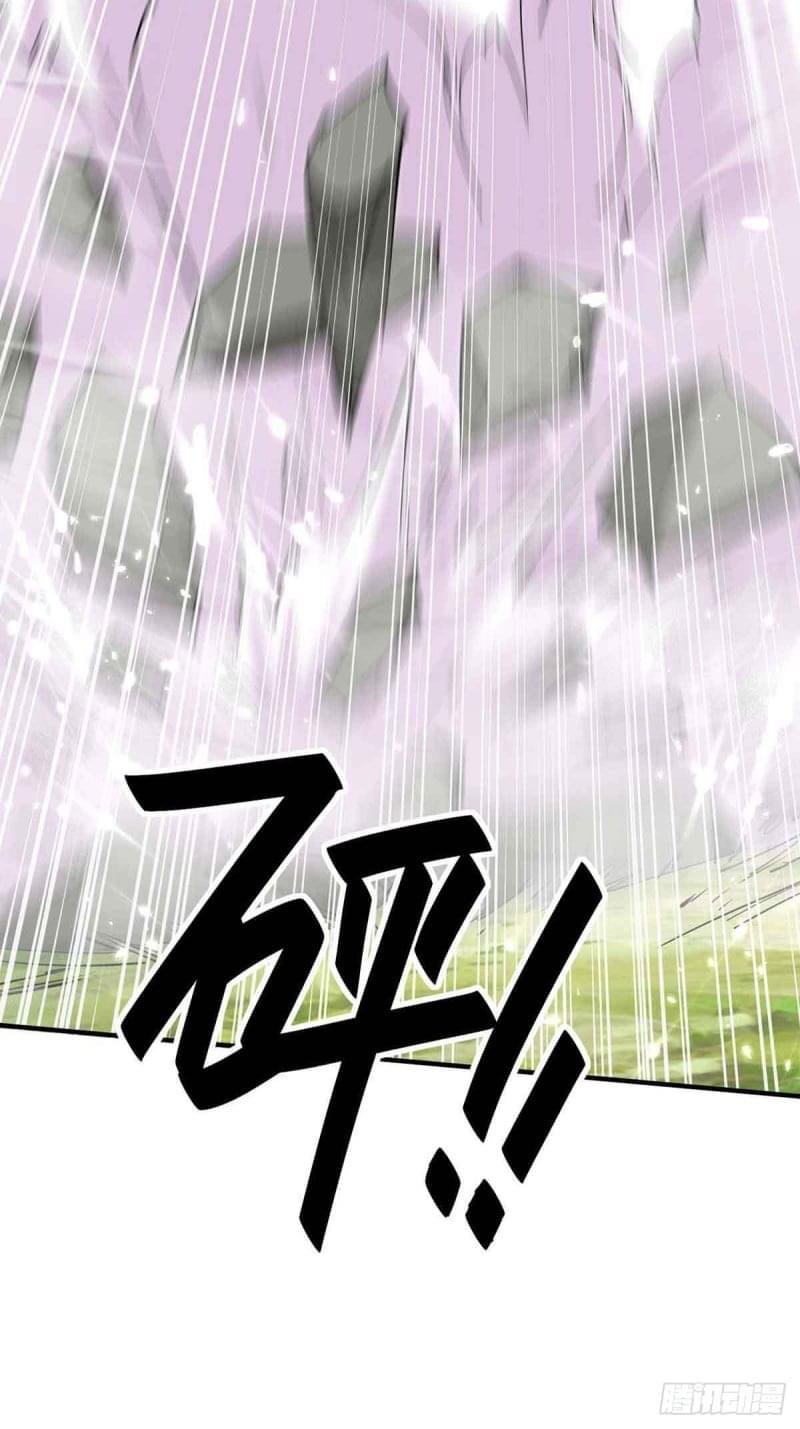 การกลับมาของจักรพรรดิศักดิ์สิทธ์ ตอนที่ 40 หน้า 22