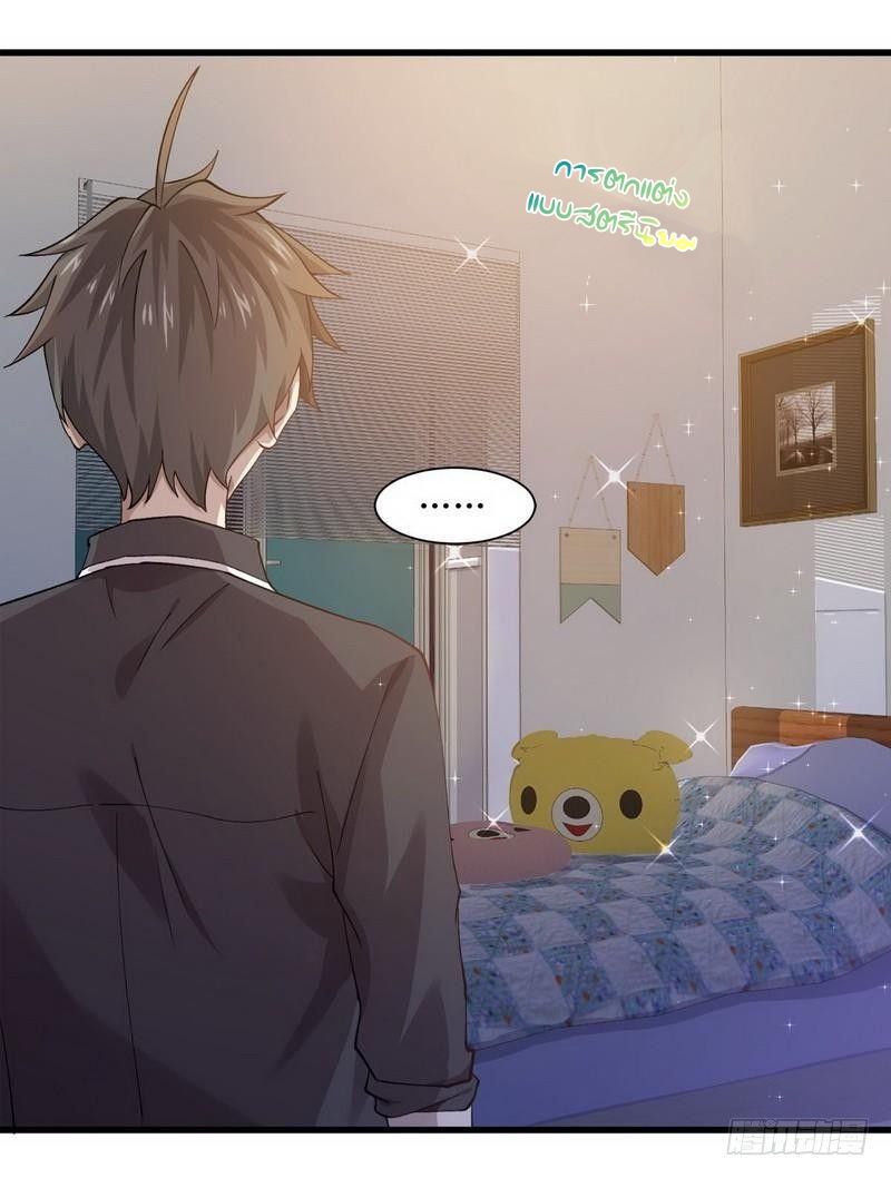 Immortal Swordsman in The Reverse World ข้าเซียนกระบี่ไม่เกาะสตรี ตอนที่ 4 หน้า 17