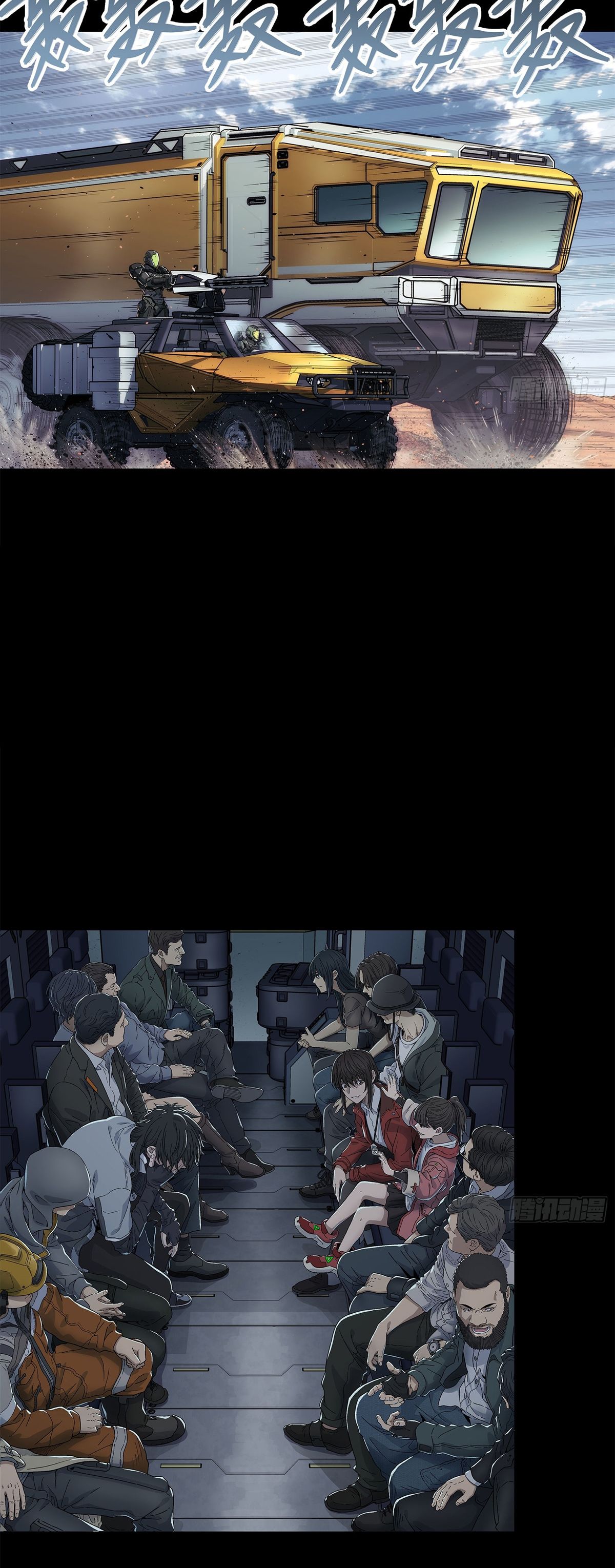 Steel Covenant ตอนที่ 2 หน้า 3