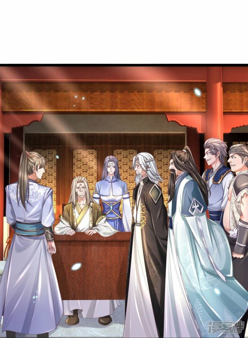 Sky Sword God ตอนที่ 109 หน้า 17