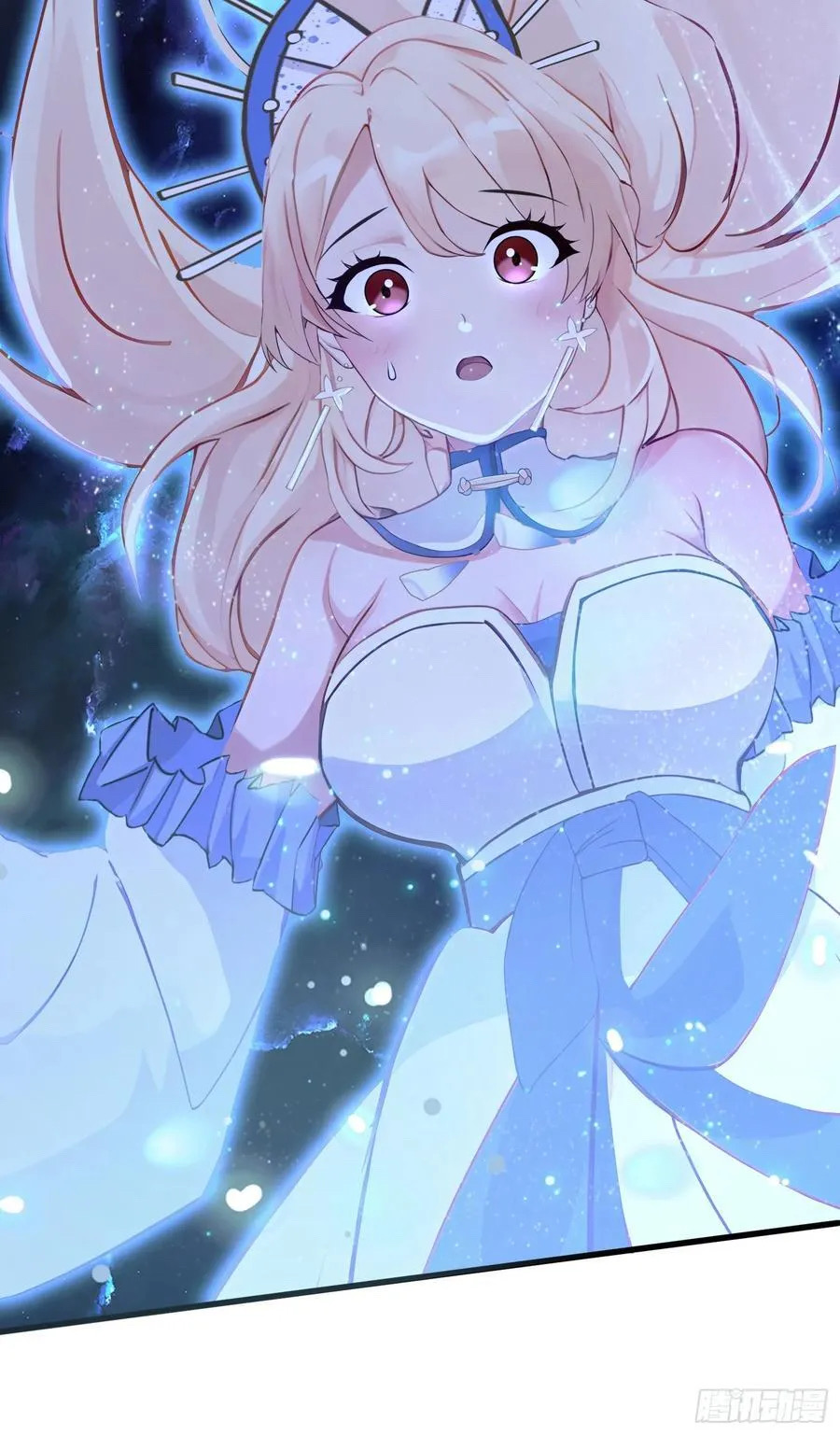 (ซ้ำกับบาทเดียว)ข้าคือปรมาจารย์ไร้เทียมทาน?ห๊ะไรนะ!!! ตอนที่ 9 หน้า 11