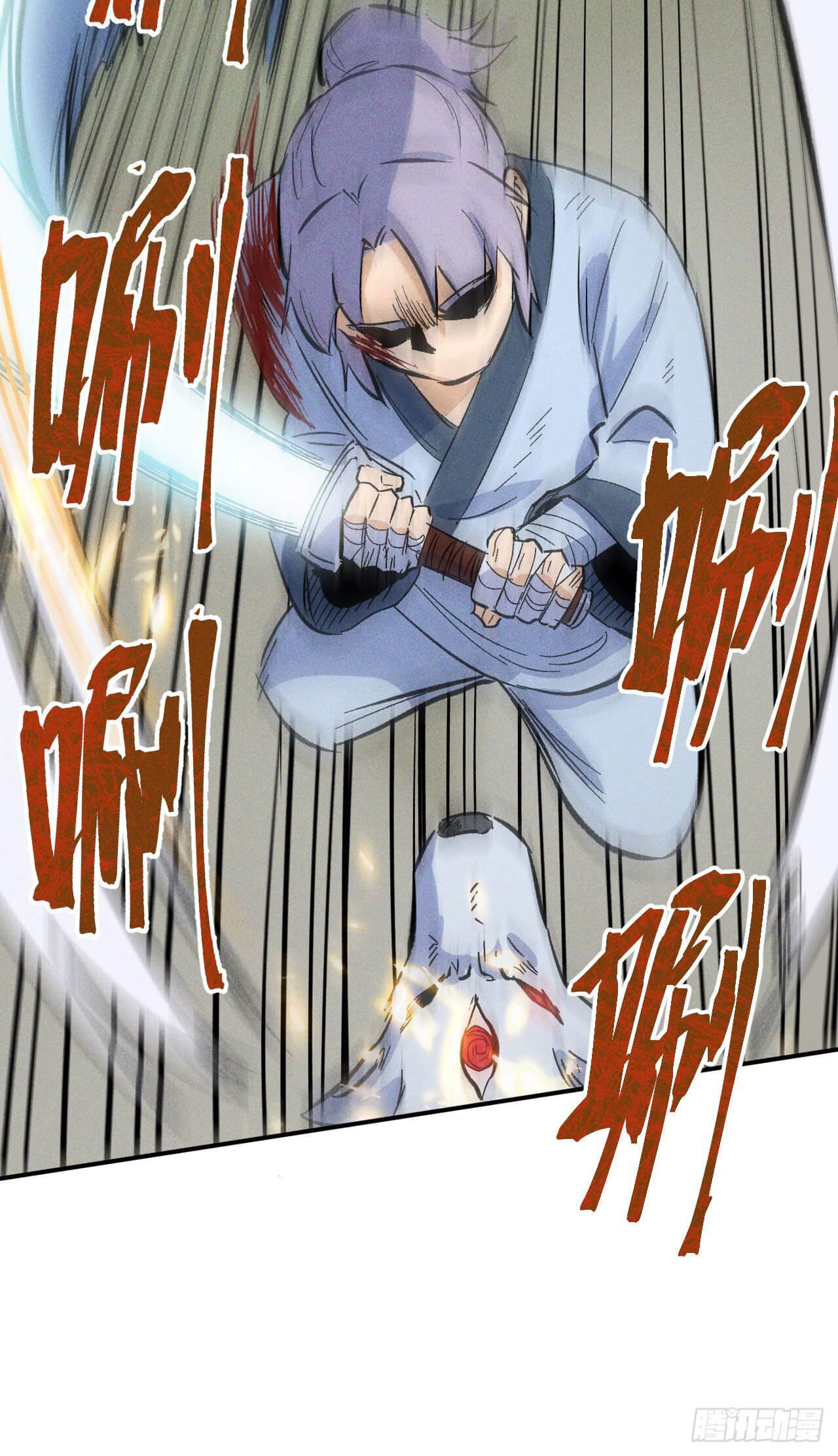 ตูข้านี่แหละเทพ (ทันจีน) ตอนที่ 17 หน้า 38