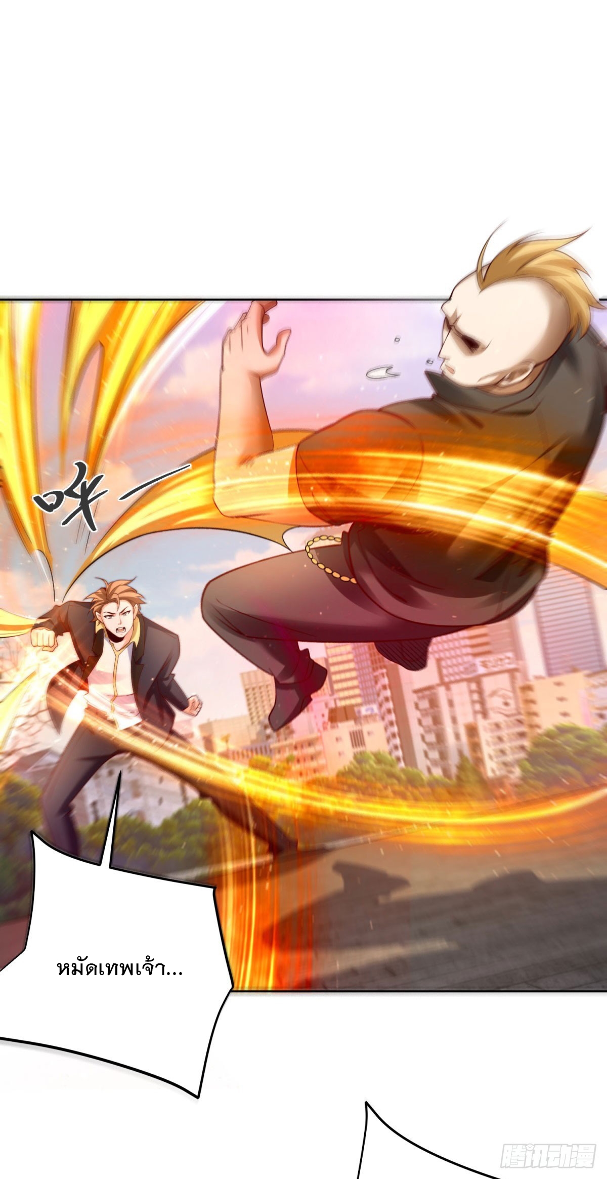 ฉันจะขึ้นไปบนจุดสูงสุดด้วยระบบสัญญาเทพธิดา ตอนที่ 28 หน้า 28