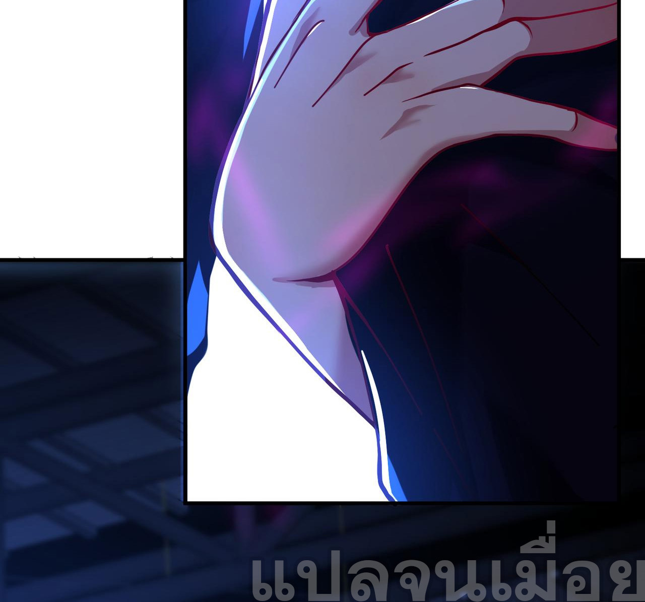 แฟนของผมทั้งสวยและรวยมาก ตอนที่ 29 หน้า 8